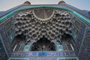 %_tempFileName1996%20%20Esfahan%20.%20Masjed-e%20Shah%20(entrance%20portal)%